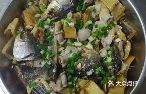 Steamed Fish Dried with Rice Noodles