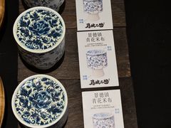 -清真·马坡烧烤涮牛肚·酸浆火锅(新区总店)