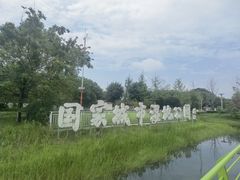 -金银湖国家城市湿地公园