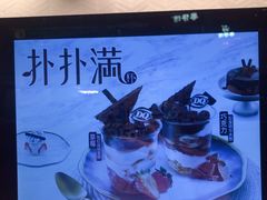 -DQ·蛋糕·冰淇淋(龙湖狮山天街店)