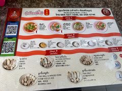 -榮泰米粉湯(Left Shop)