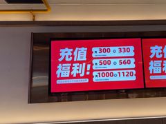 -四道菜·福建菜馆(莆田万达店)