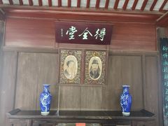 -水绘园