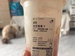 -喜茶(深圳东门1234店)