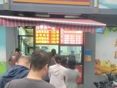 -舜兴源莱芜烧饼·烤羊肉(英雄山路店)