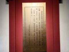 -蔡元培故居