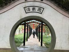 -走马楼饭庄(慈城古县城店)