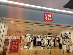 -优衣库(天津鲁能城购物中心店)