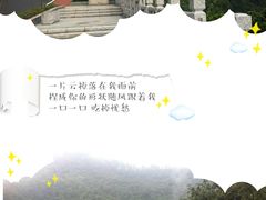 -火炉山森林公园