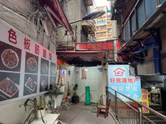 -夜夜香特色板筋盖饭