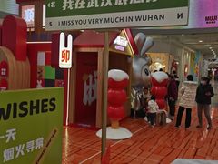 店内环境-永旺梦乐城(金银潭店)