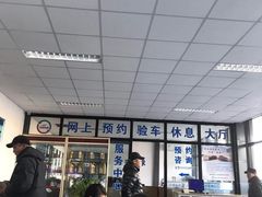 -北京市二清机动车检测场有限公司