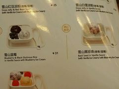 -满记甜品(无锡八佰伴店)