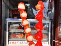 -秋栗香(地安门店)