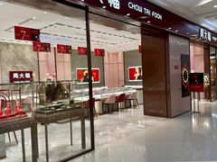 -百年港湾奥特莱斯(香炉礁店)