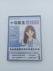 -杭州医巢医疗美容