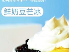 -美肴冰品·汉堡·牛腩饭(总店)