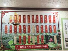 -太湖面馆十八浇(渔港路店)