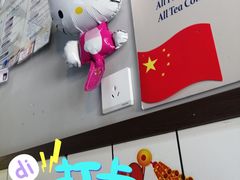 -茶百道(小西沟店)