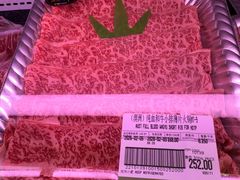 -city'super超·生活(国金中心商场店)