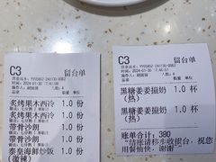 -夏日玛莉西餐厅(金茂览秀城店)