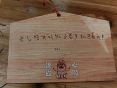 -仙隐小鹿料理食堂(沙市人信汇店)