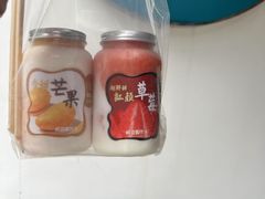 -阿喜果汁冰(小公园店)