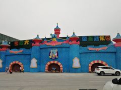 -人民公社大食堂(顺义总店)