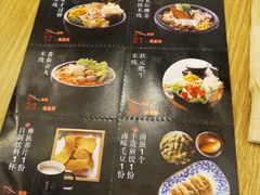菜单-米鲜剁椒米线(梅溪湖店)