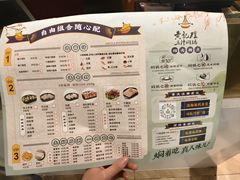 -黄记煌三汁焖锅(首创奥特莱斯店)