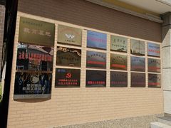 -大庆油田历史陈列馆