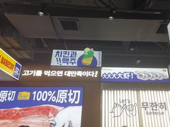-阿亲家·韩式无限烤肉(春熙路店)