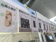 -济南恒隆广场
