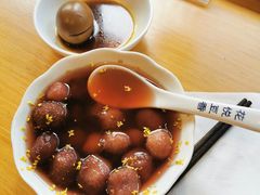 -花悦豆香