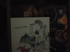 -半勺舒舒生日蛋糕店