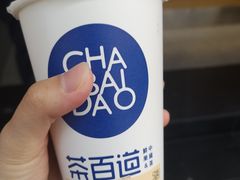 -茶百道(翠柏店)