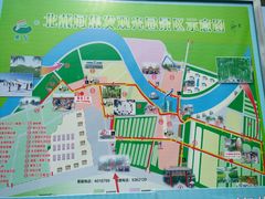-北戴河集发农业梦想王国