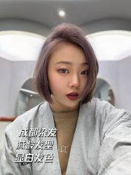 -MS.SALON美发沙龙