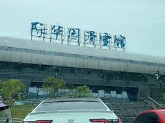 -重庆际华园室内极限运动中心