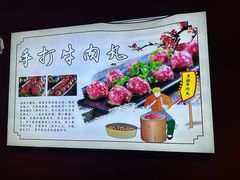 -海汕记·潮汕鲜牛肉火锅·自助