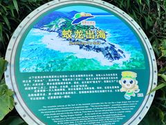 -海南铜鼓岭景区