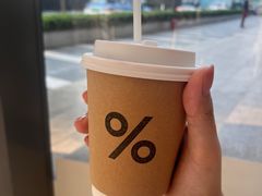 -% Arabica阿拉比卡咖啡(深圳湾万象城店)