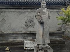 -王家大院