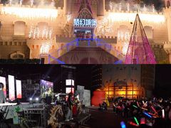 -汕头蓝水星欢乐世界