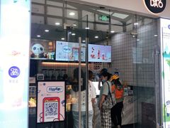 门面-茶百道(太原茂业天地店)