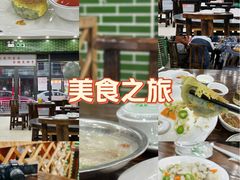 -南记食粥坊·宵夜大排档(莲花店)