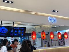 -鲜芋仙(群光广场店)