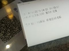 -钱万兴(塔园路店)