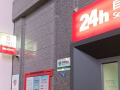 -中国工商银行(成都春熙路步行街支行)