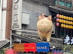 -磁器口古镇